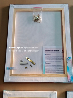 Картина модульная Спокойствие 50х70*3 шт.