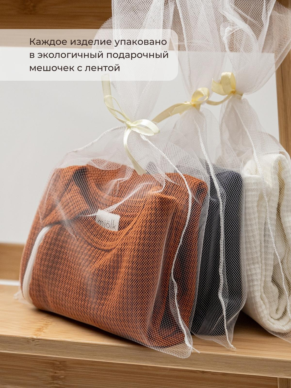 Легинсы Mjölk Мальтипу, уценка