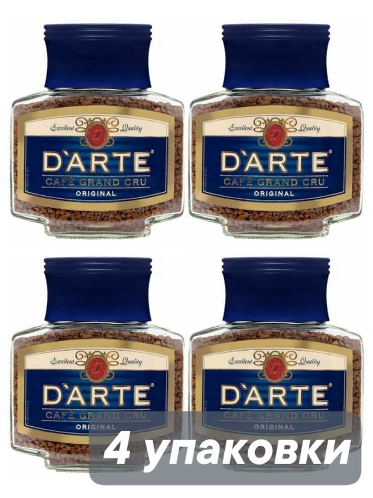 Кофе растворимый D'Arte Grand Cru Original 100 г x 4 шт