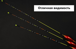 КРАСНОЕ ПЛАМЯ carbon conical
