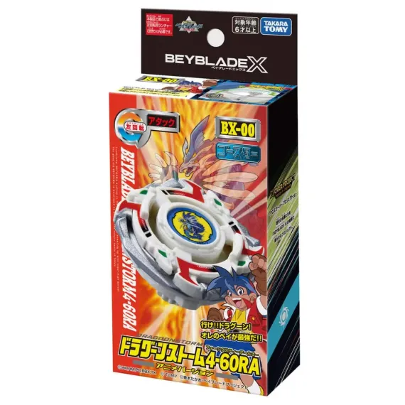 Волчок Dragoon Storm BX00 от Takara Tomy