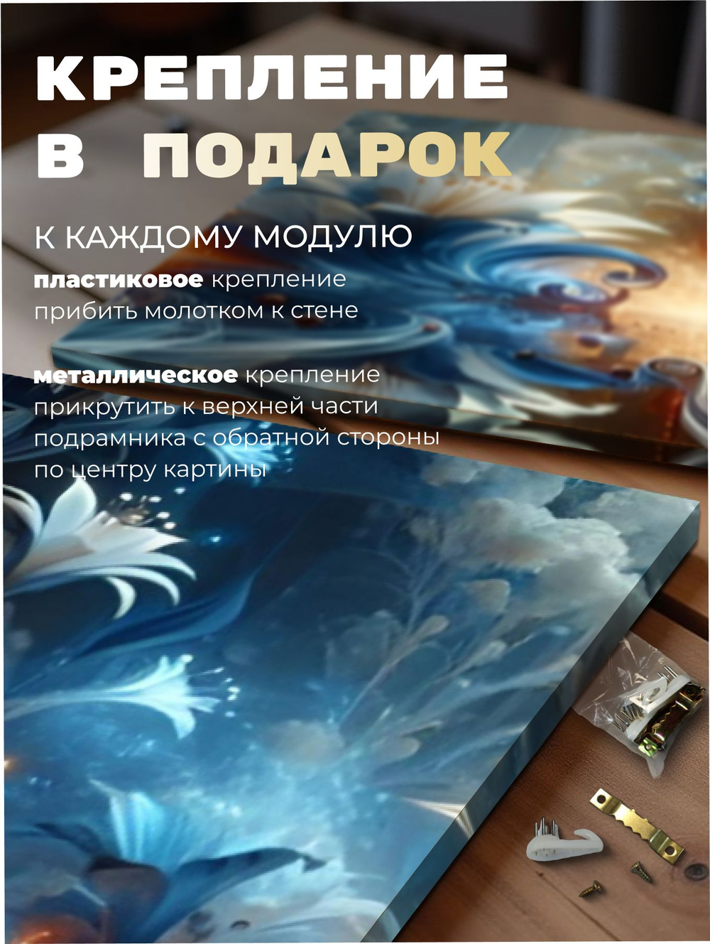 Картина Свет цветка модульная 50x70см 3шт., на деревянном подрамнике