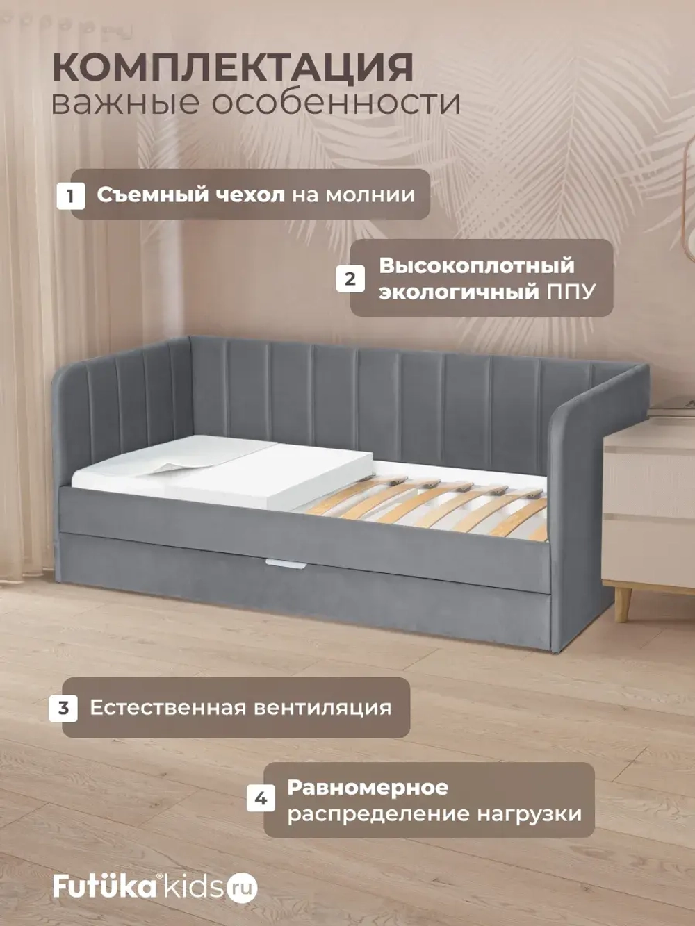 Диван - кровать 160х80 см Крекер ткань Тедди