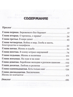 Философские раздумья через призму русского шансона