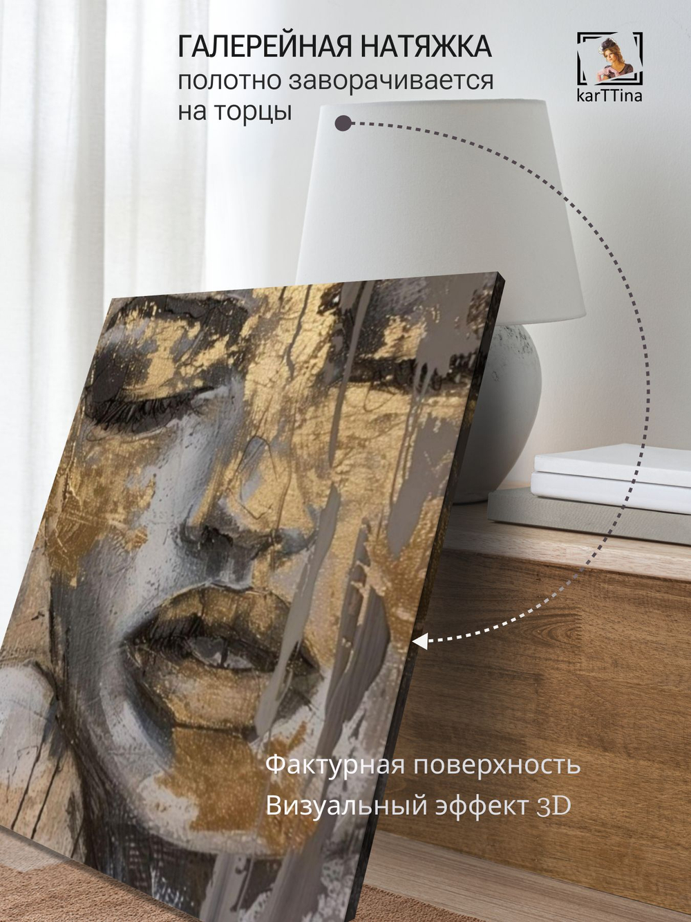 Картина Золотая маска интерьерная 50x70см 1шт.