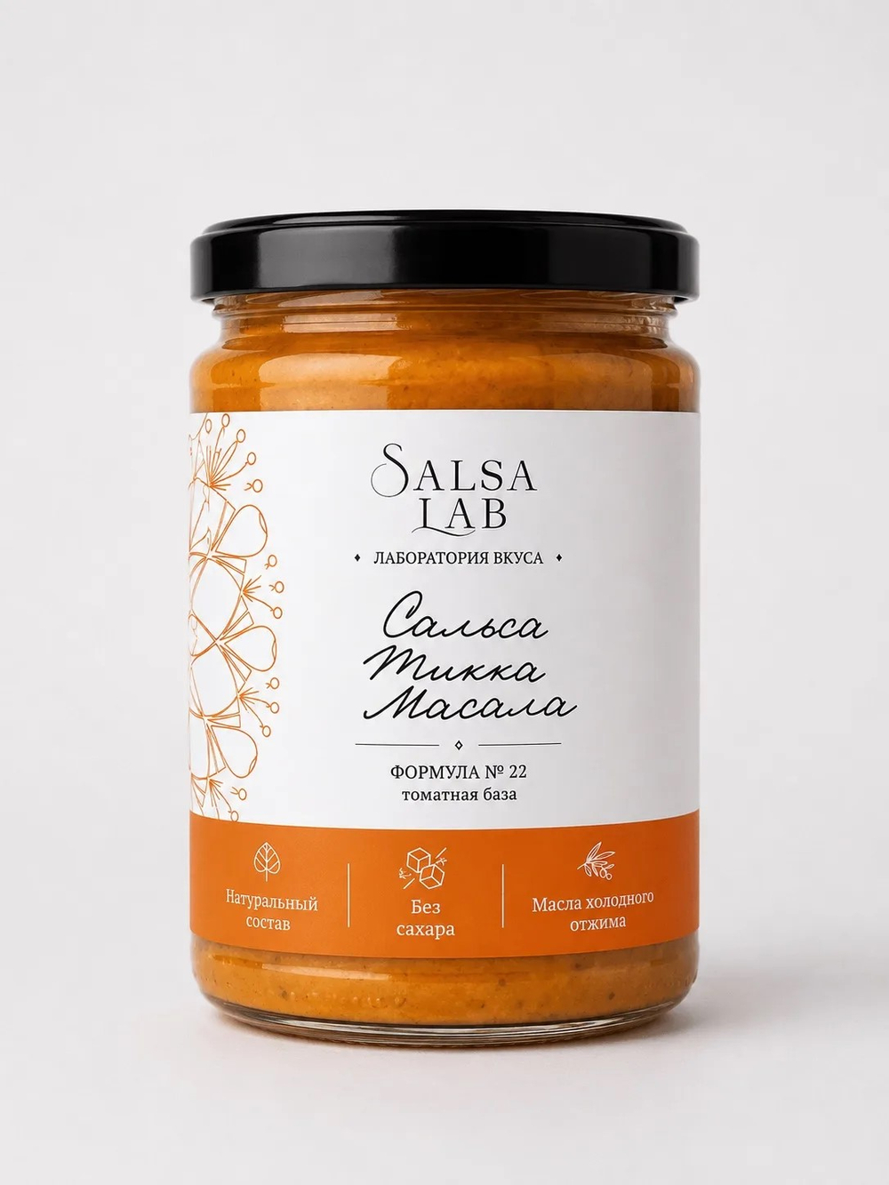 Salsa Тикки масала