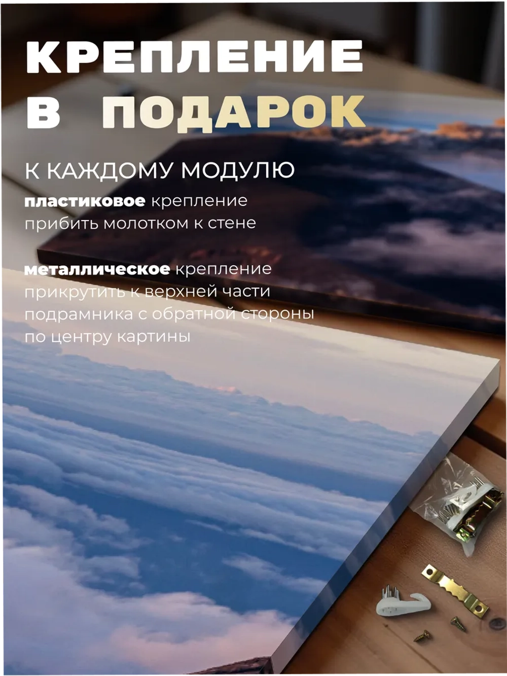 Картина Дыхание вулкана модульная 50x70см 3шт.