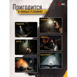 Светодиодный фонарь ЭРА Рабочие Практик RA-708 аккумуляторный 3 Вт LED + 3 Вт COB 5 режимов магнит/клипса USB type C | Универсальные  фонари