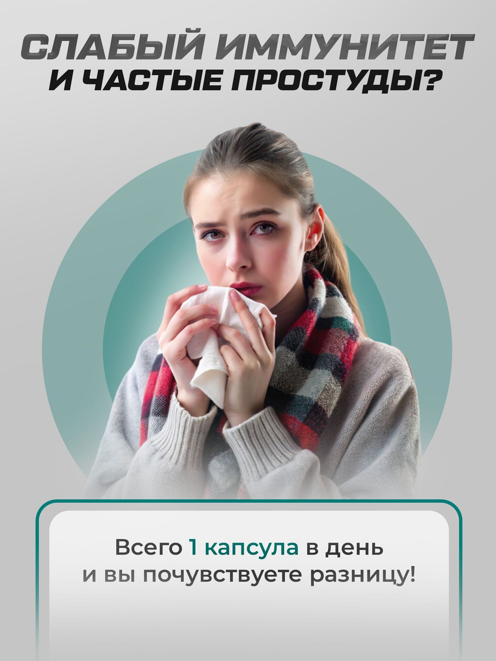 Мультивитаминный комплекс 18 витаминов и минералов