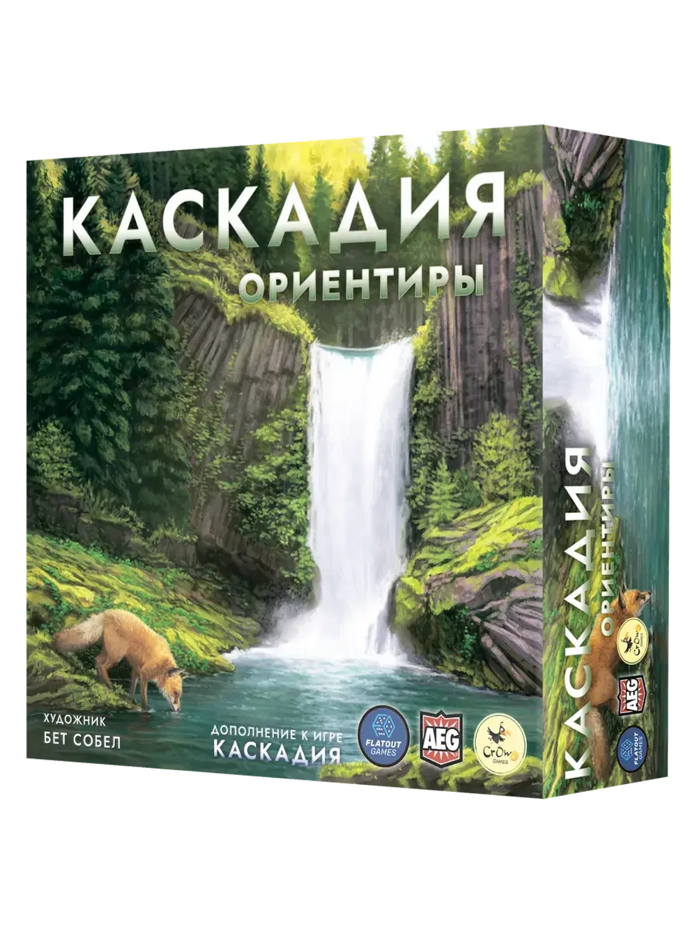 Каскадия. Ориентиры-16229-crowdgames.ru-14