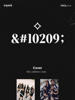 Альбом tripleS - EVOLUTION < MUJUK > Mini Album 2 Version SET