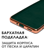 Стильный глянцевый чехол для XIAOMI 14T PRO с кольцом-подставкой и бархатной подкладкой