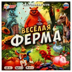 Настольная игра Весёлая ферма