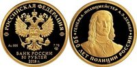 Россия