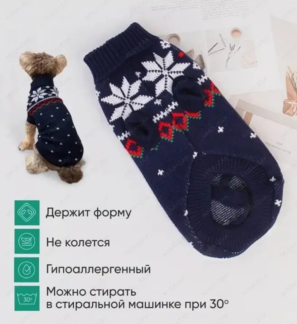 Кофта - свитер для мелких пород собак и кошек «BRO Style», снежинки, цвет синий, р S