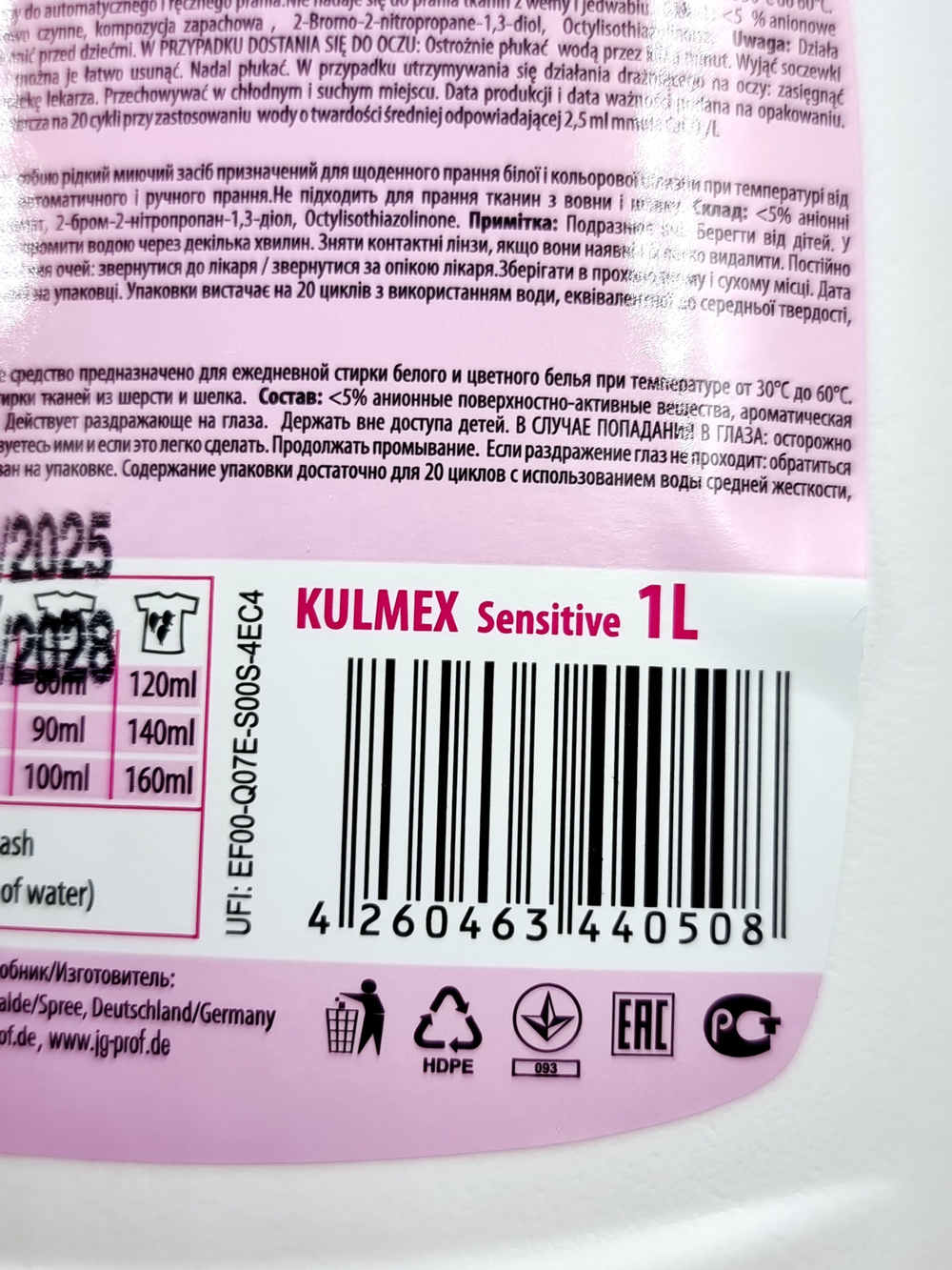 KULMEX Гель для стирки Sensitive для детского белья 1 л (Германия)