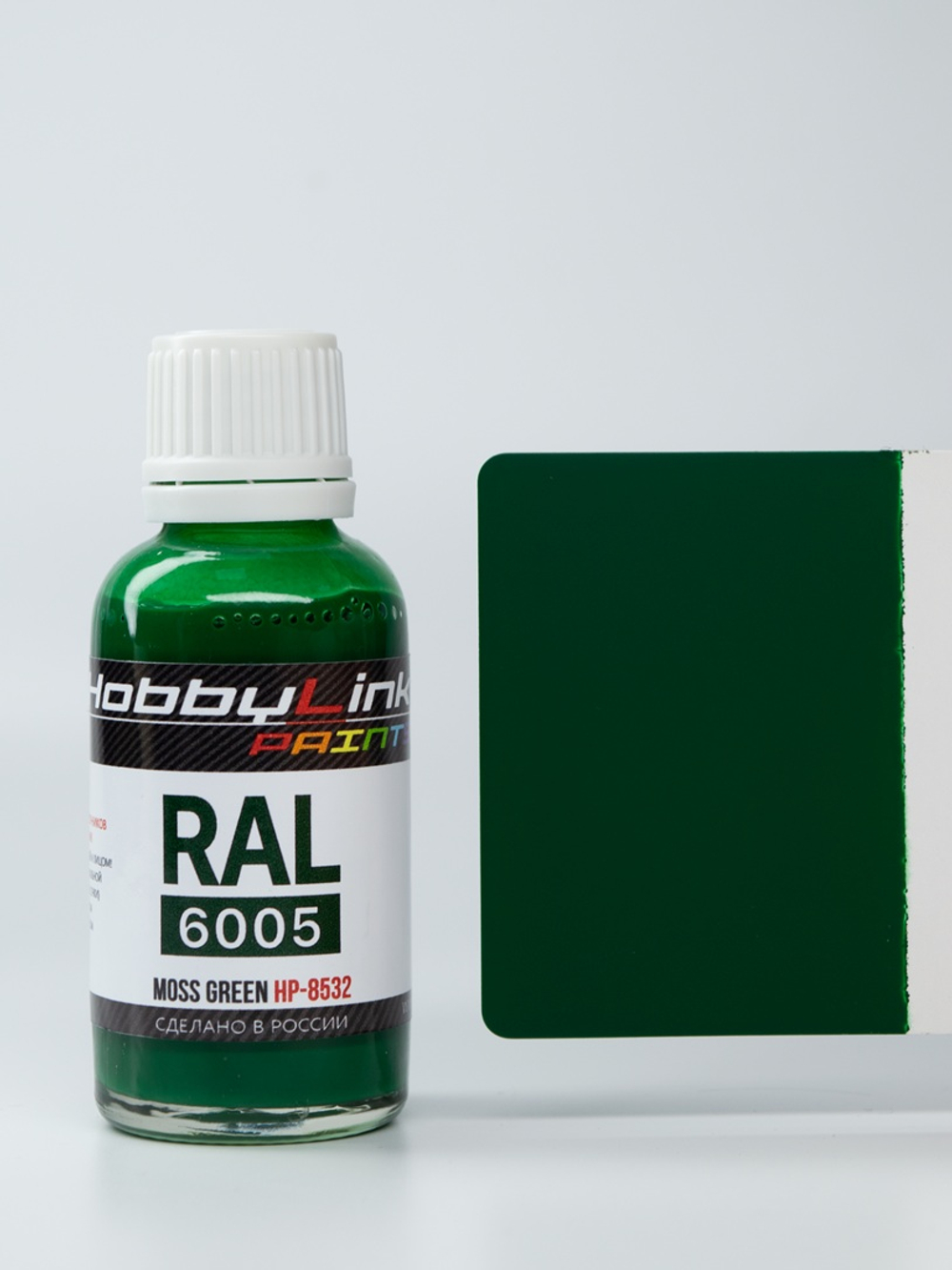 Краска лаковая HobbyLink RAL-6005 Moss Green HP-8532