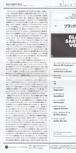 Black Sabbath / Vol 4 (Mini LP CD)