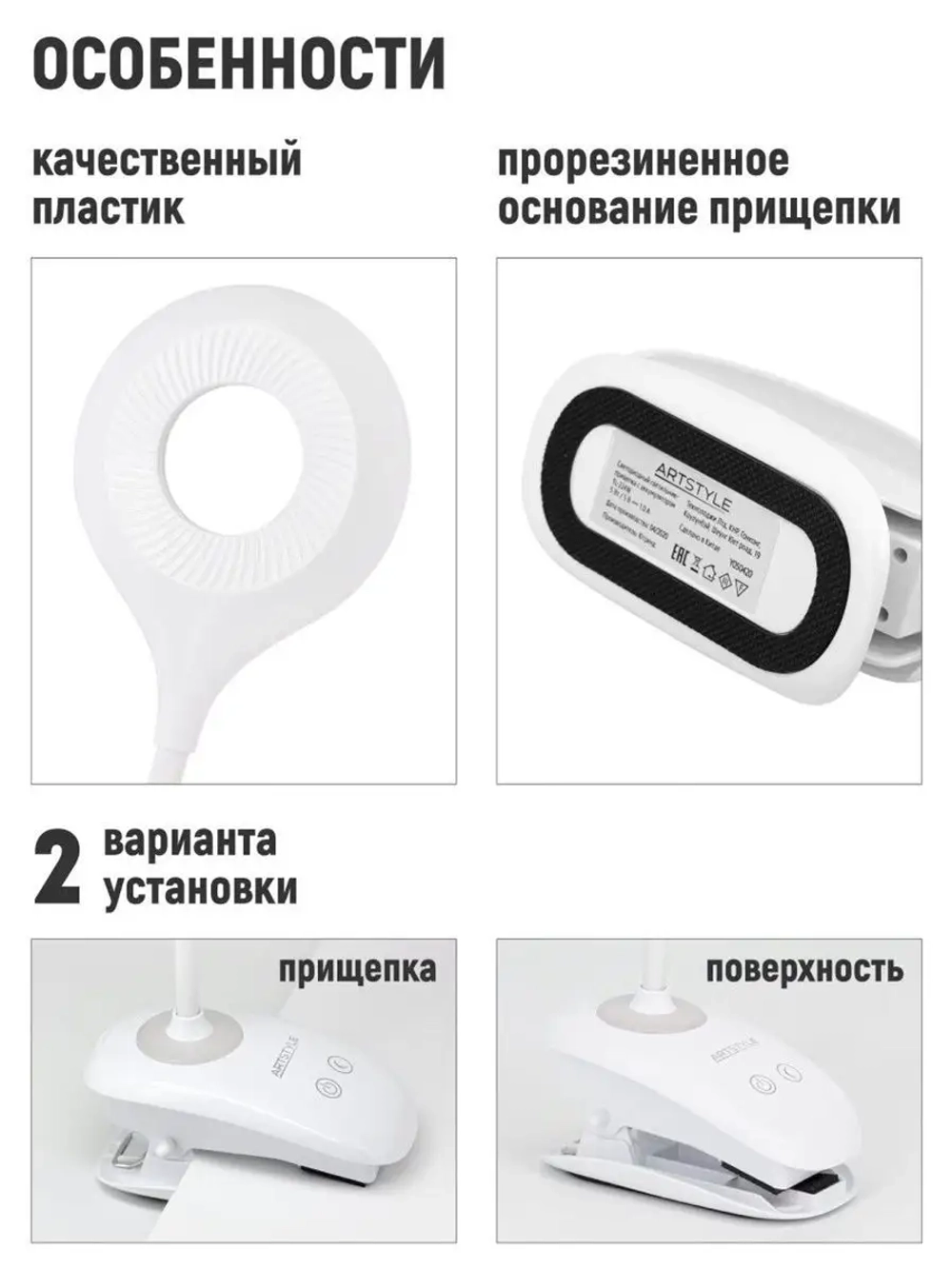 Светильник-ночник беспроводной на прищепке светодиодный