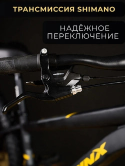 Велосипед горный TRINX M005, PRO, 29"*19", Shimano 8s