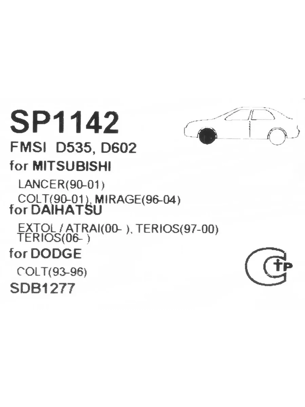 Колодки тормозные MITSUBISHI Lancer (92-),Colt передние (4шт.) SANGSIN