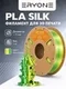 ERYONE Филамент PLA Silk двухцветный, глянцевый пластик для 3D-принтера, 1,75 мм, 1 кг, желто-зеленый шелк (Silk Yellow &amp; Green)