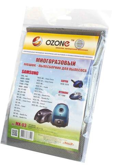 Пылесборник OZONE microne multiplex MX-03