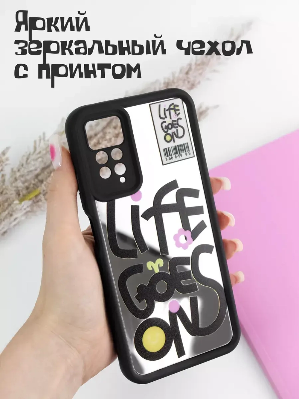 Чехол на Xiaomi Redmi Note 11 Pro, Note 12 Pro 4G