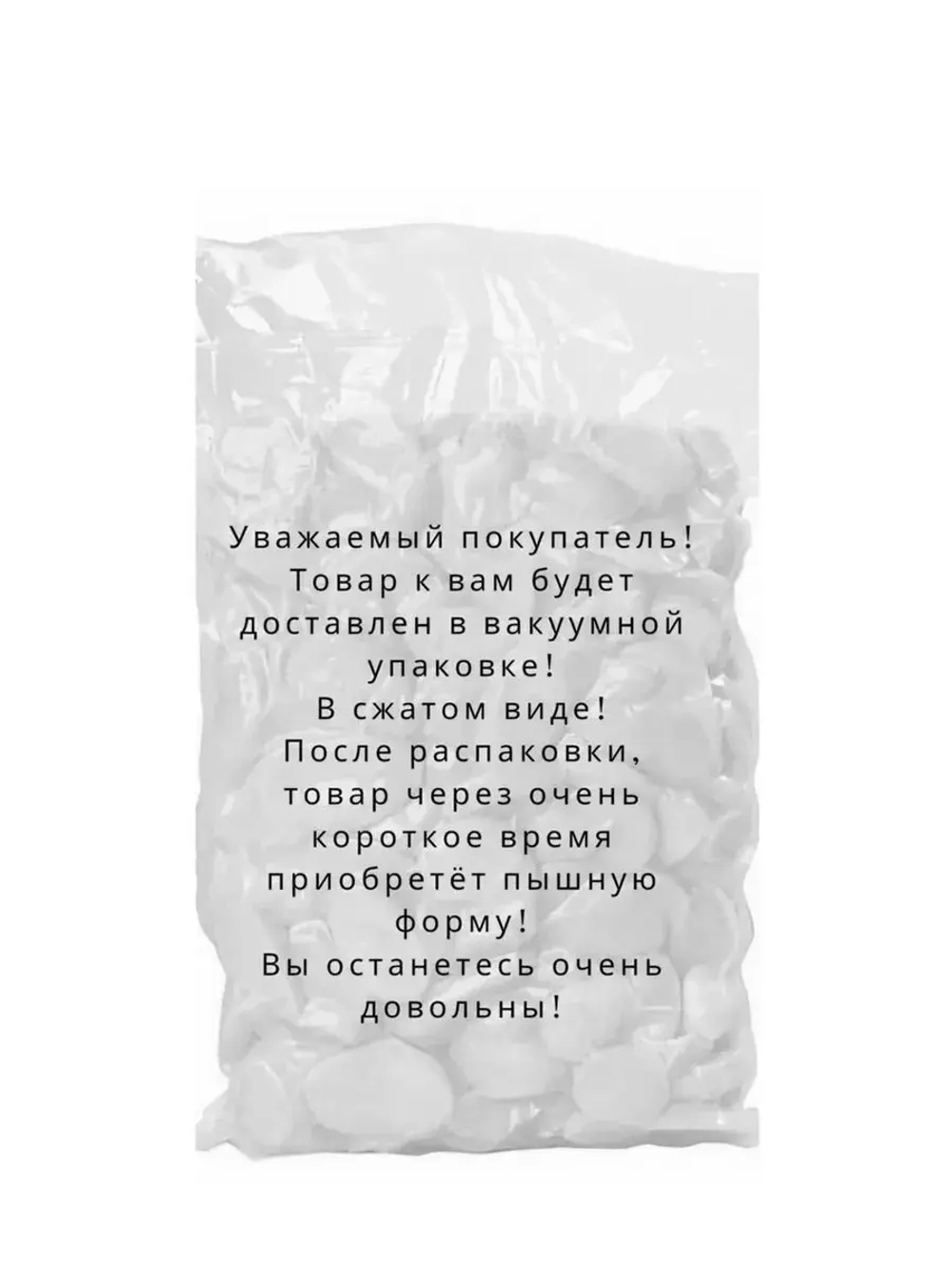 Подушки внутренние декоративные 45х45 (2шт)