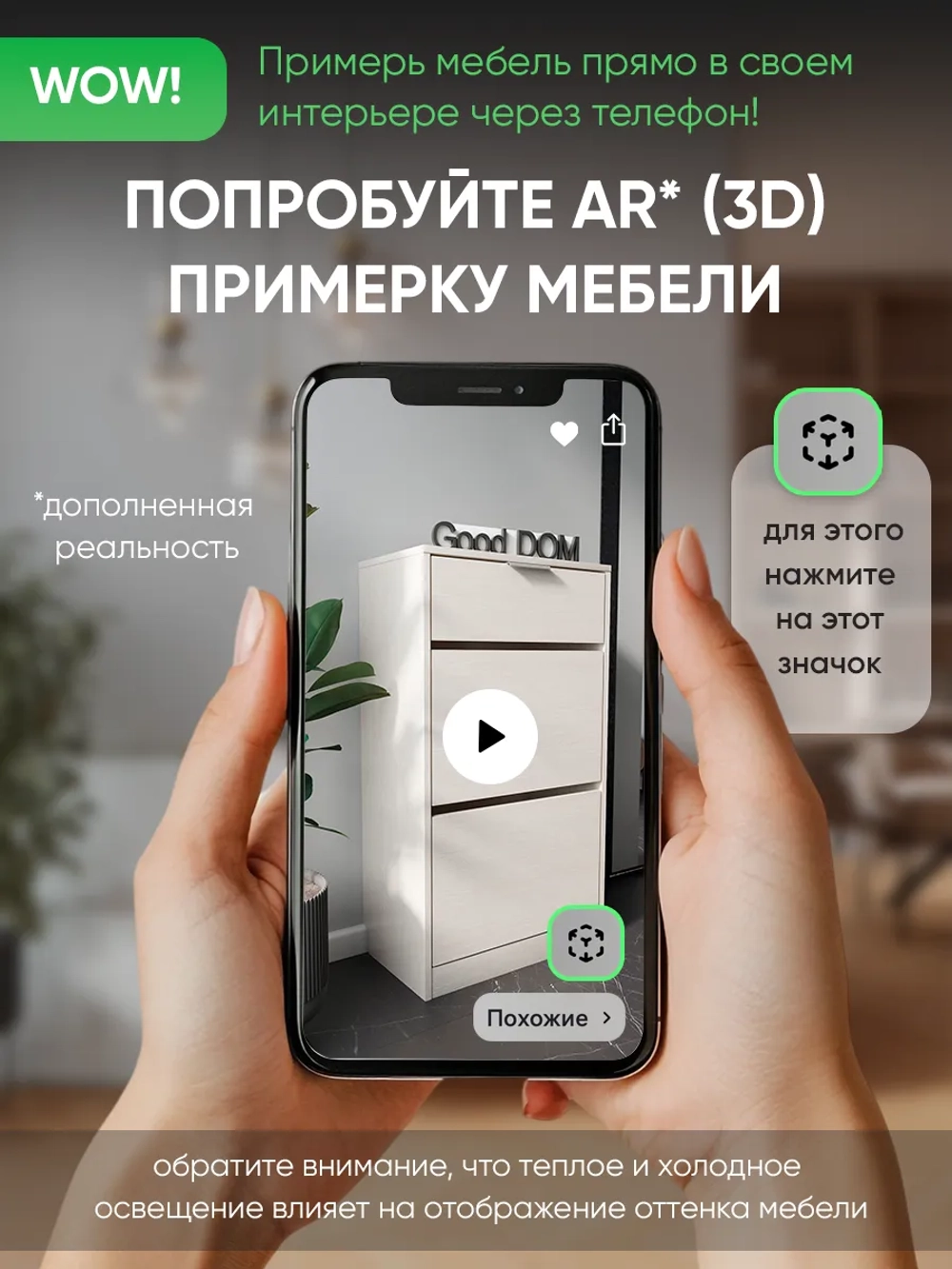 Обувница с ящиком