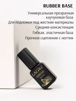 Набор для маникюра база и топ для ногтей