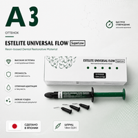 Estelite Universal Flow (Super Low) A3 (3гр.), Эстелайт Универсал Флоу А3, жидкотекучий пломбиров.