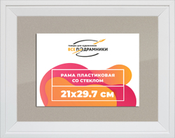 Рамка 21x29,7 для постера и фотографий