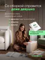 Настенная вешалка в прихожую - дуб золотой
