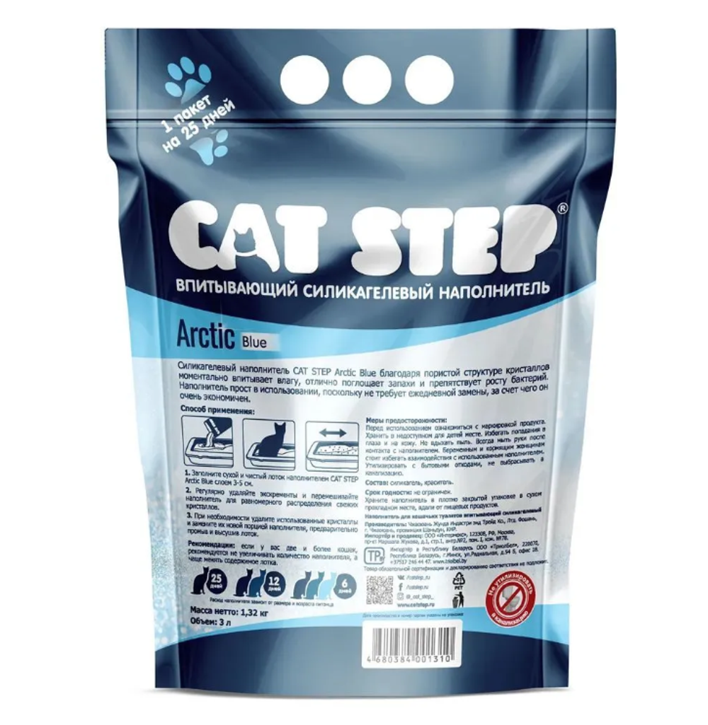 Наполнитель впитывающий силикагелевый CAT STEP Arctic Blue, 26,6 л
