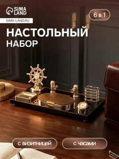 Подставка органайзер для канцелярии