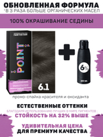 !POINT. ПРОМО Краска для волос для проф.прим., тон №6.1, Русый пепельный + 6% оксид, 100/100мл