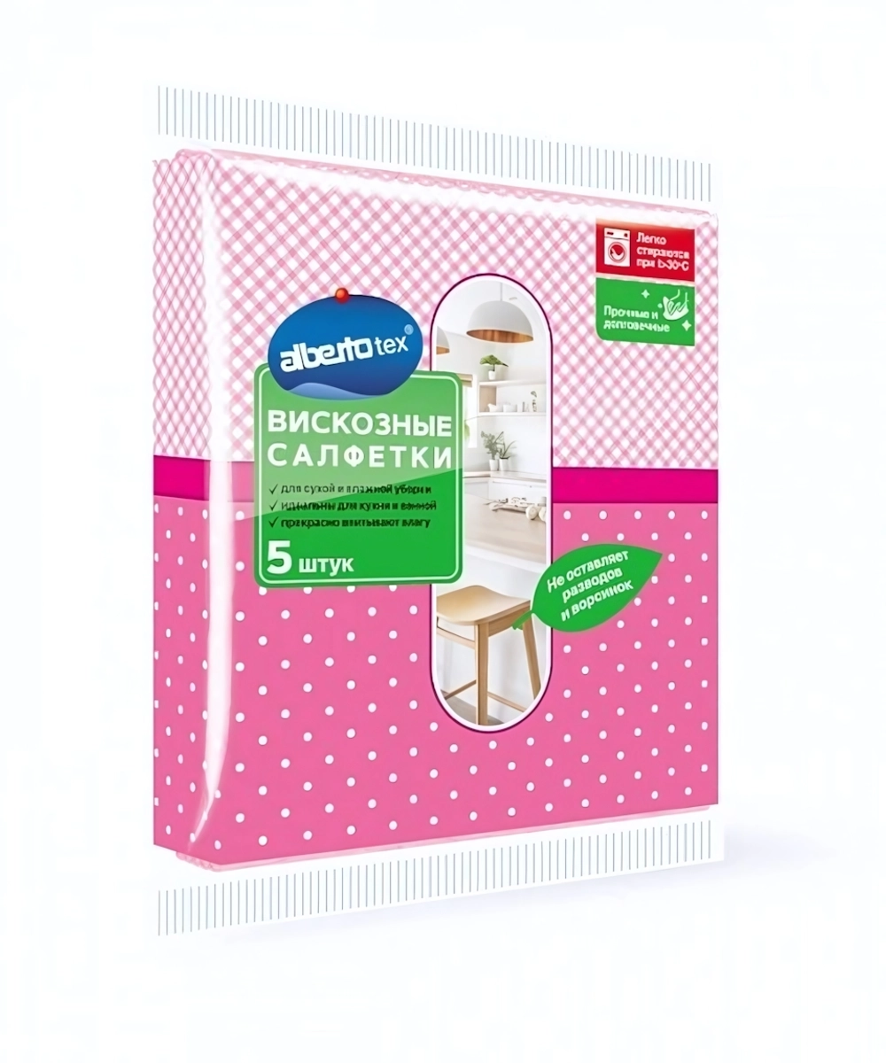 Салфетки вискозные 5 шт. Albertotex