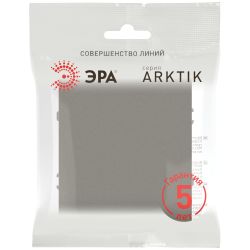 Выключатель ЭРА Arktik 16-1101-07 10АХ-250В титан | Эра Arktik
