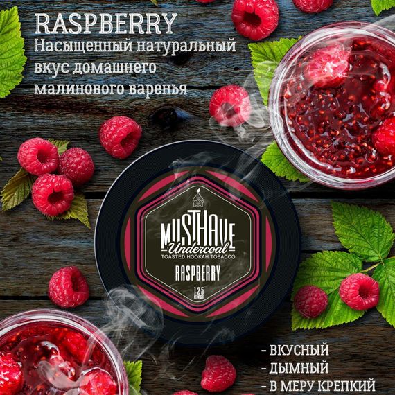 Must Have - Raspberry