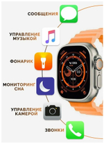 Умные часы 8 серии Smart watch X8 ultra 49 mm / золотые/ спортивные смарт часы