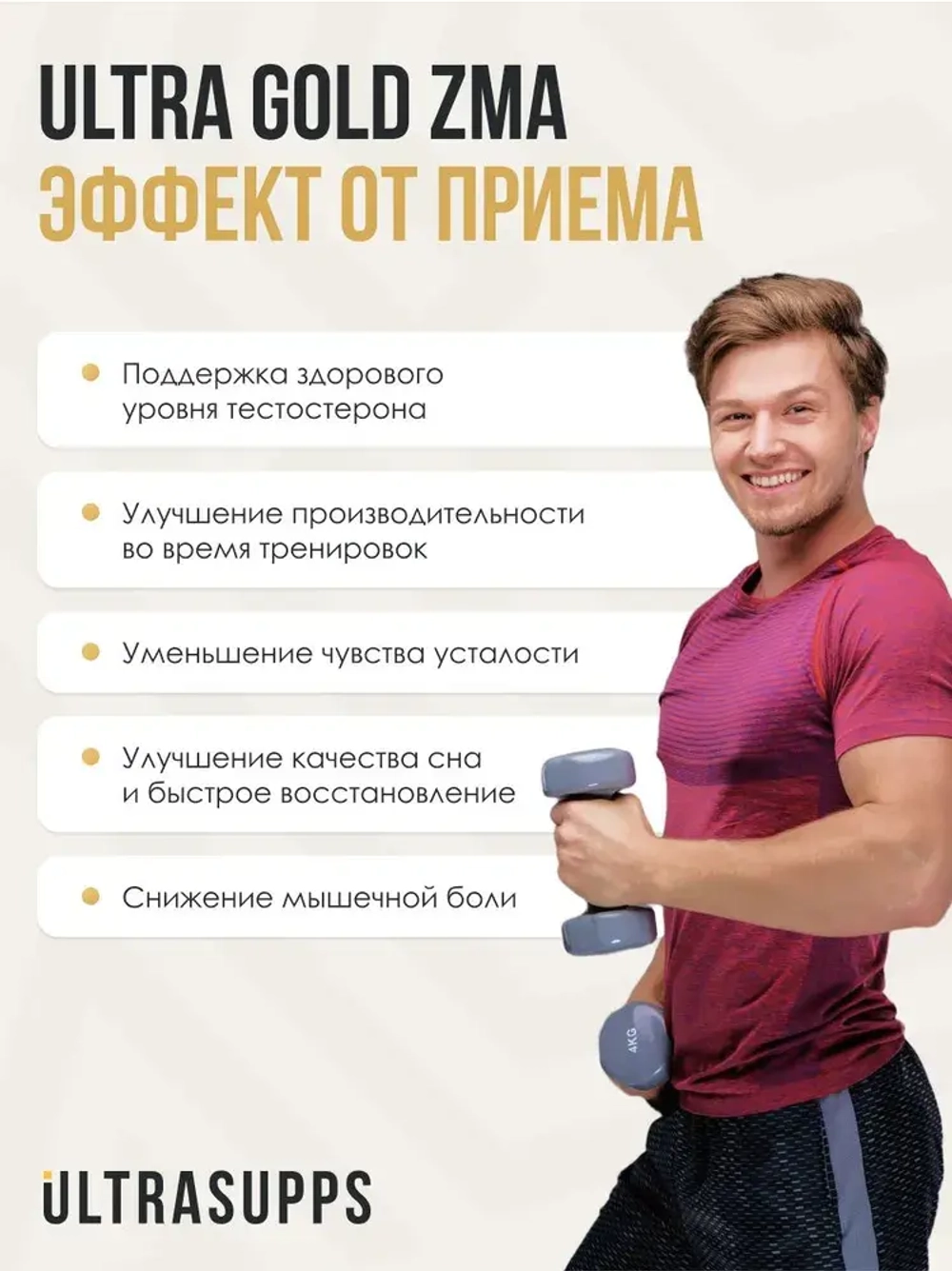 ZMA