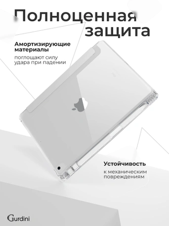 Чехол книжка для iPad 5/6 (9,7") / Air 1/2 (9,7") Gurdini Origami Case Серый