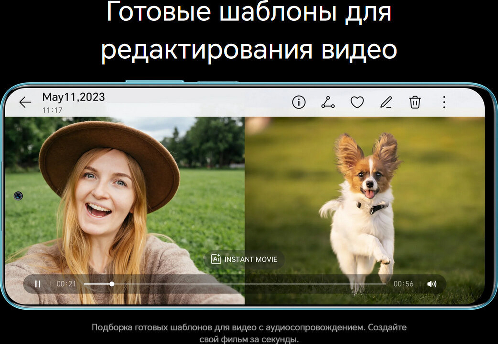 Смартфон HONOR 90 Lite 8/256 ГБ RU, Dual nano SIM, голубой