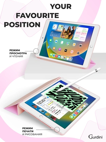Чехол книжка для iPad 7/8/9 10,2"Gurdini Slim Case полиуретановый розовый