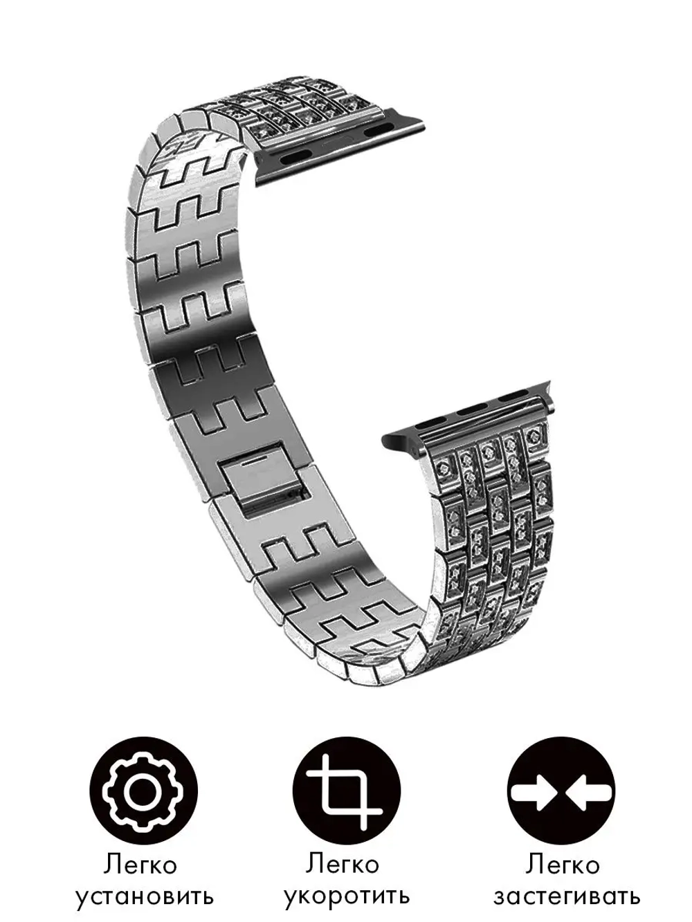 Ремешок для Apple Watch браслет для часов металлический