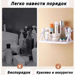 Полка настенная интерьерная Человечки на липучках 1 шт белая