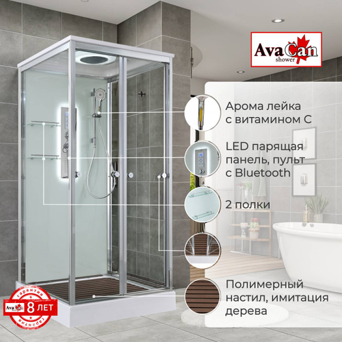 Душевая кабина AvaCan (АваКан) V2080LED
