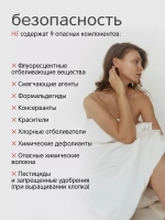 Гигиенические женские прокладки Joonies Luxe Daily 10 шт