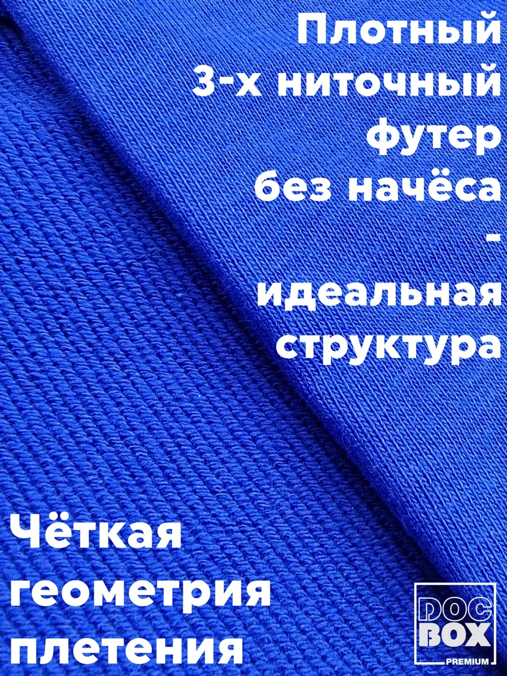 Свитшот Реанимация
